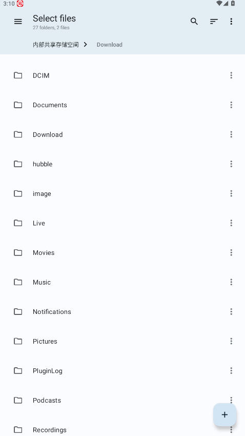 grok beta下载安装2025最新版本 grok beta下载安装2025最新版本
