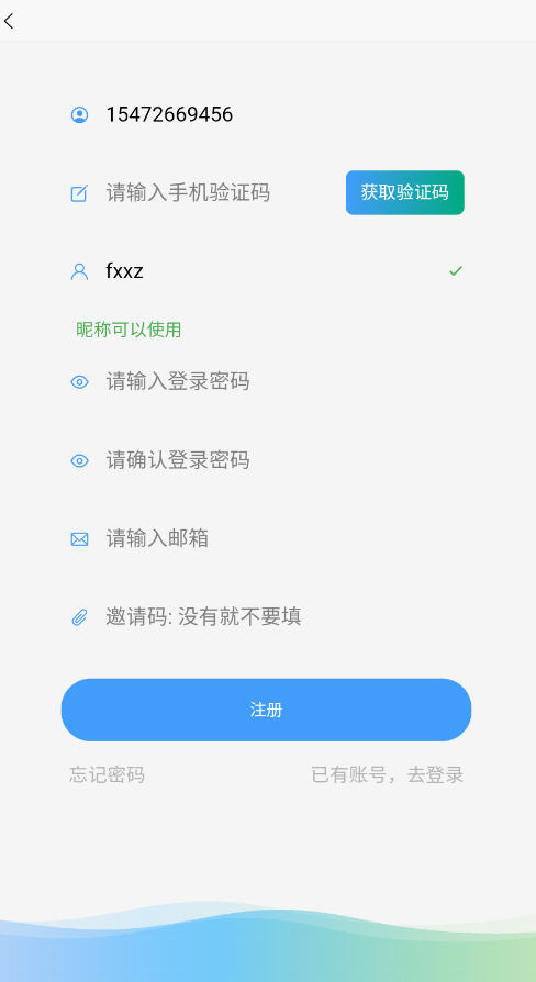 千里AI下载官方正版 千里AI下载官方正版
