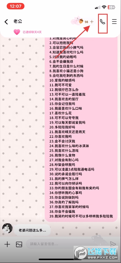 bimobimo����������ô��绰?bimobimo��绰����