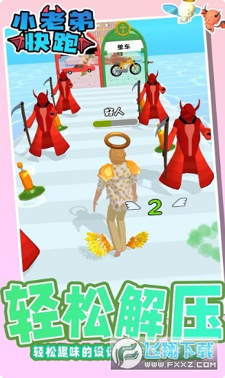 С�ϵܿ�����ʹ��ħ�ֻ���