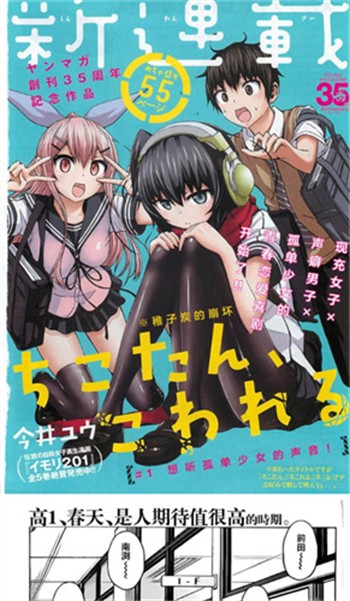 JM����3��װ��2026���°�