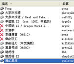 IGS����safew���ش�ϼ�����Ӳ�̰�