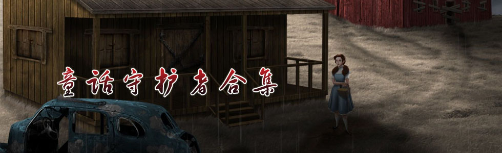 ͯ���ػ���