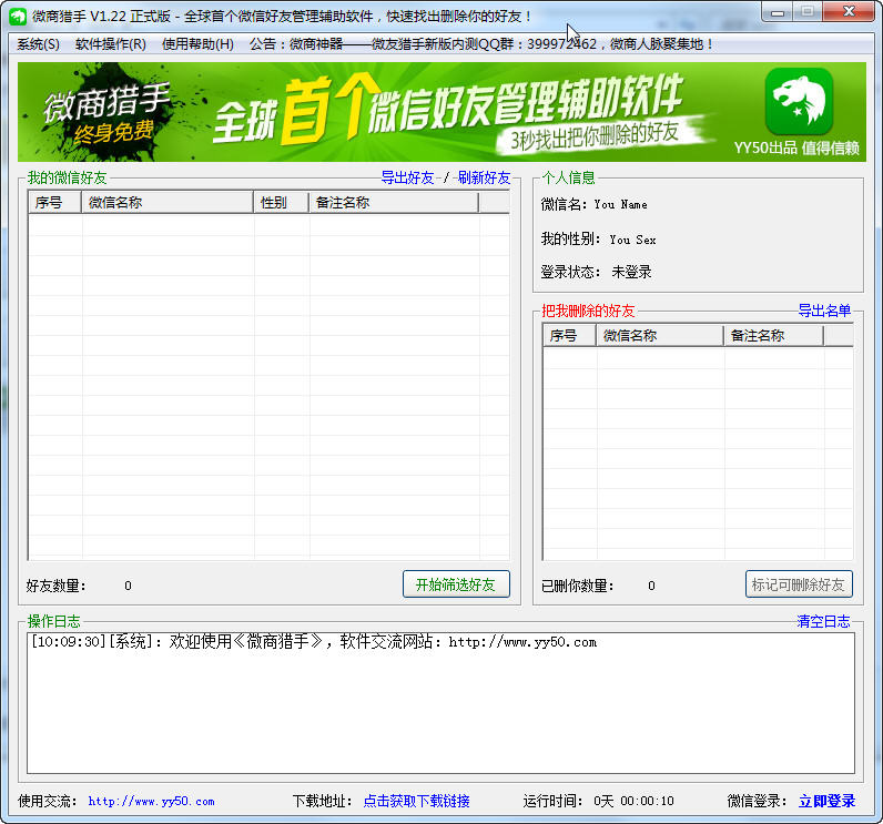 ΢�����ֽ�ͼ0