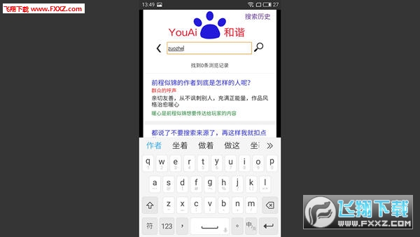 ǰ���ƽ�(Excellent Expectations)��ͼ4