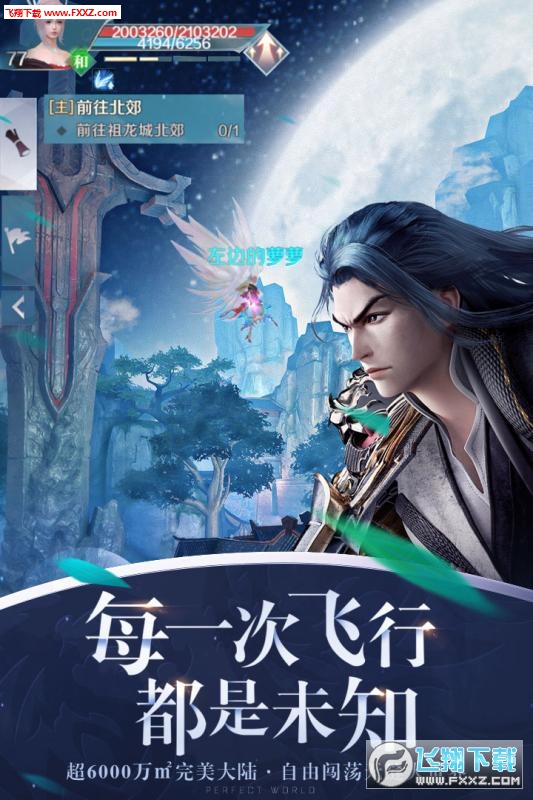 ��Ѷ������������v1.178.0��ͼ1