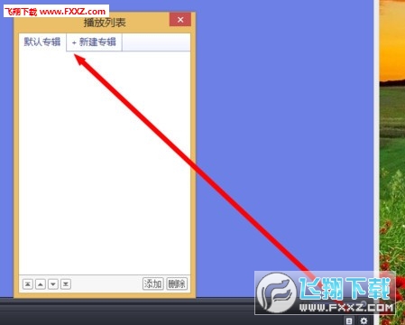 PotPlayer��������ͼ1