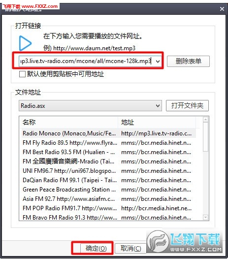 PotPlayer��������ͼ2