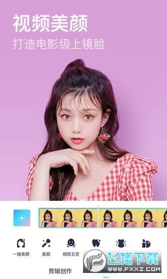 Meitu(��ͼ���㰲׿��)v11.28.1�ٷ���ʽ���ͼ3