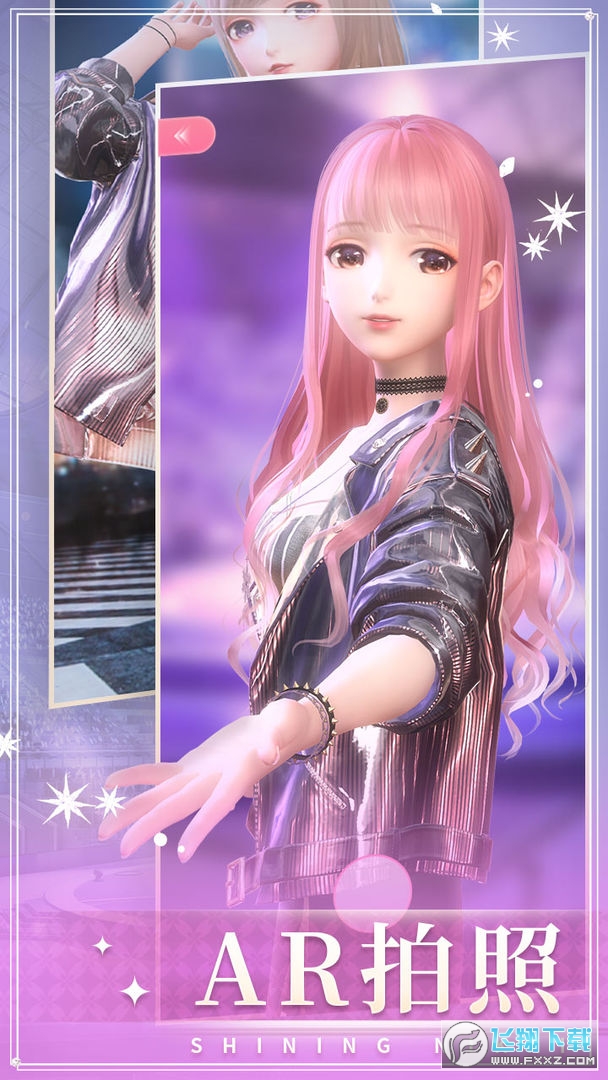 闪耀暖暖九游版v5.1.2324830安卓版截图2