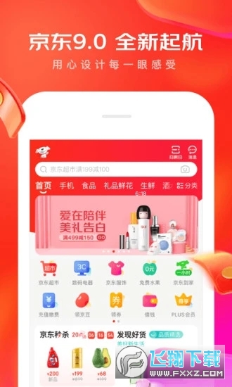 �ֻ�����appv15.3.5��׿���ͼ3