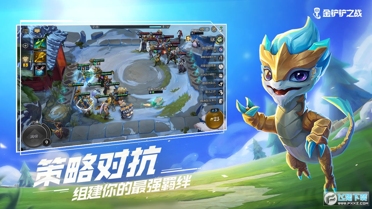 �����֮սsafew���԰��ͼ1