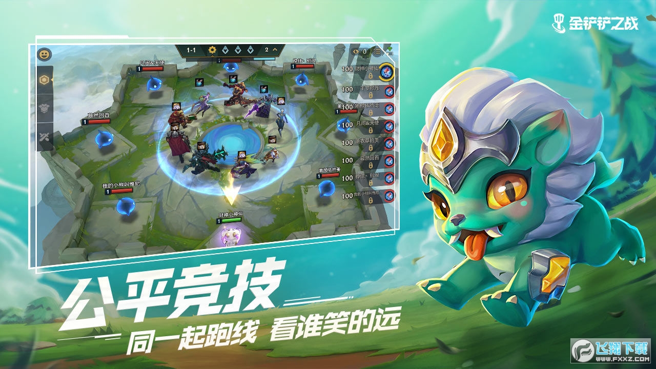 �����֮սsafew���԰��ͼ2