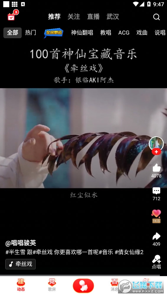 ȫ��k��2026�����°�10.3.38.278 �ٷ����ͼ0