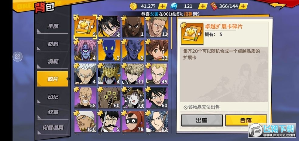 һȭ������ǿ֮�а�׿��1.8.0�ֻ����ͼ0