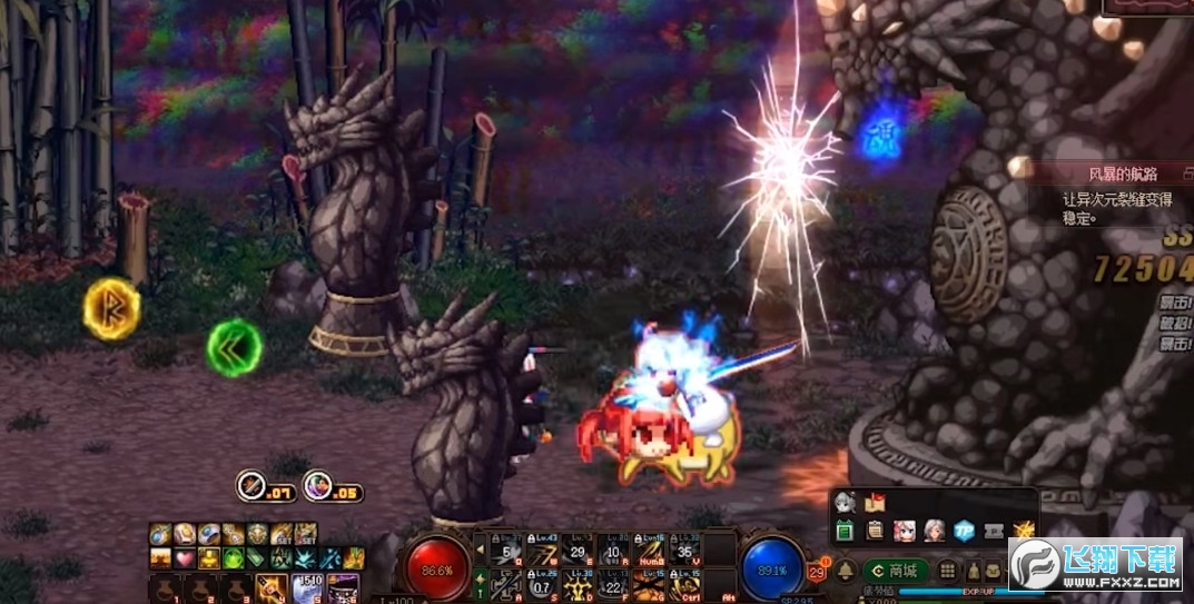 DNF���Rǰ�в�����ͼ0