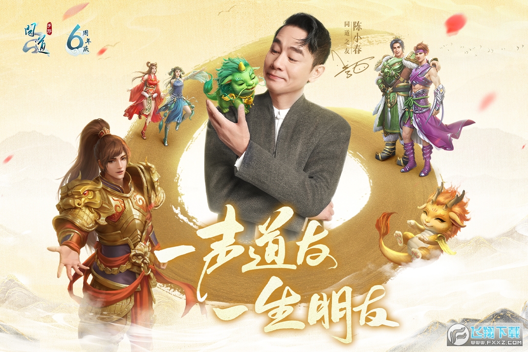 �ʵ����ιٷ����°汾v2.149.1223�ٷ����ͼ3