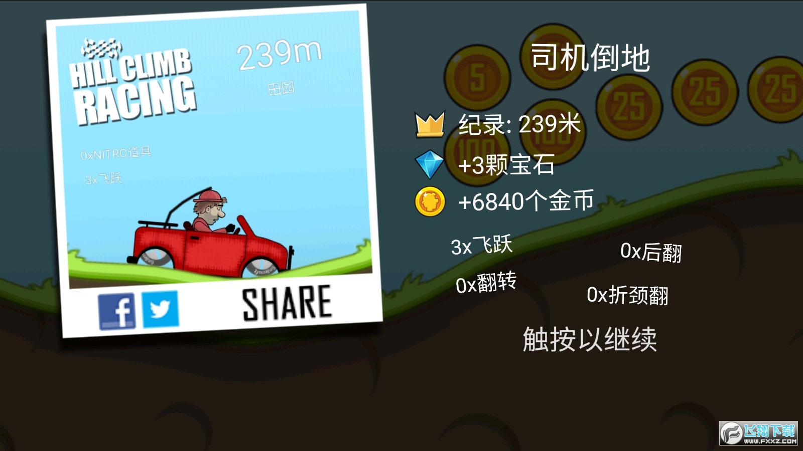 ��ɽ����2026�����ƽ��v1.67.6���İ��ͼ1