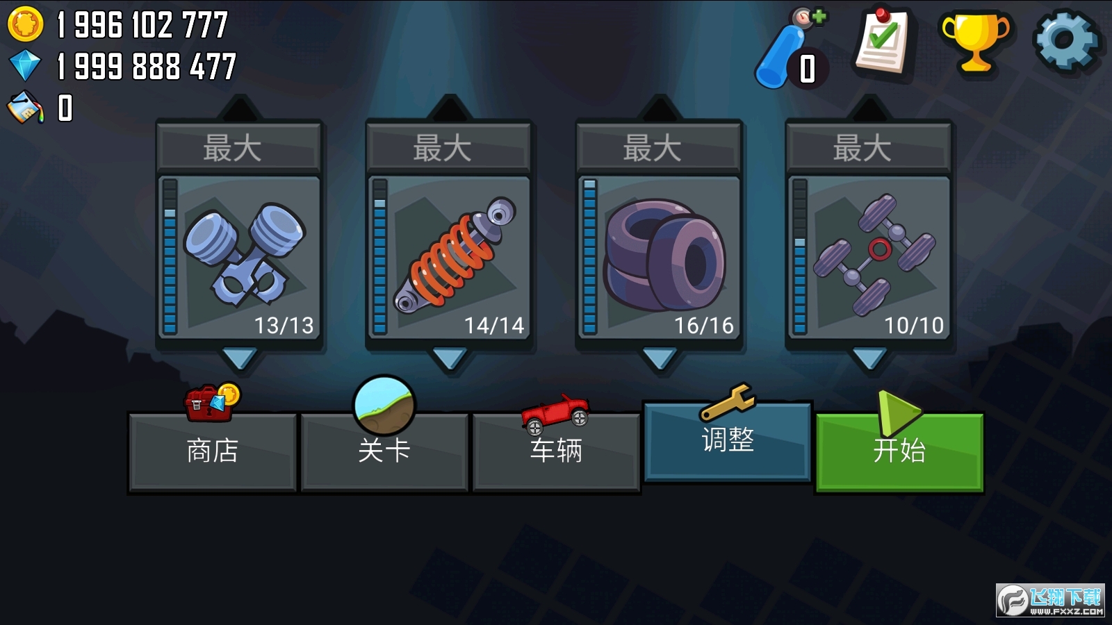 ��ɽ����2026�����ƽ��v1.67.6���İ��ͼ3