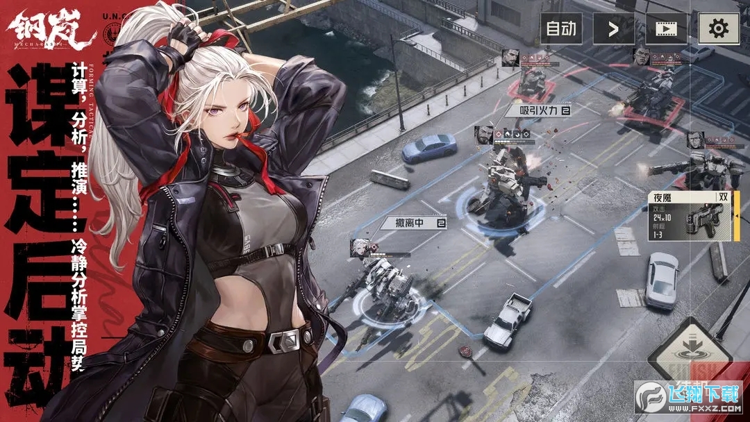 ���safew���԰�(Mecharashi)��ͼ2