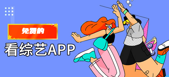 ���׷��������app