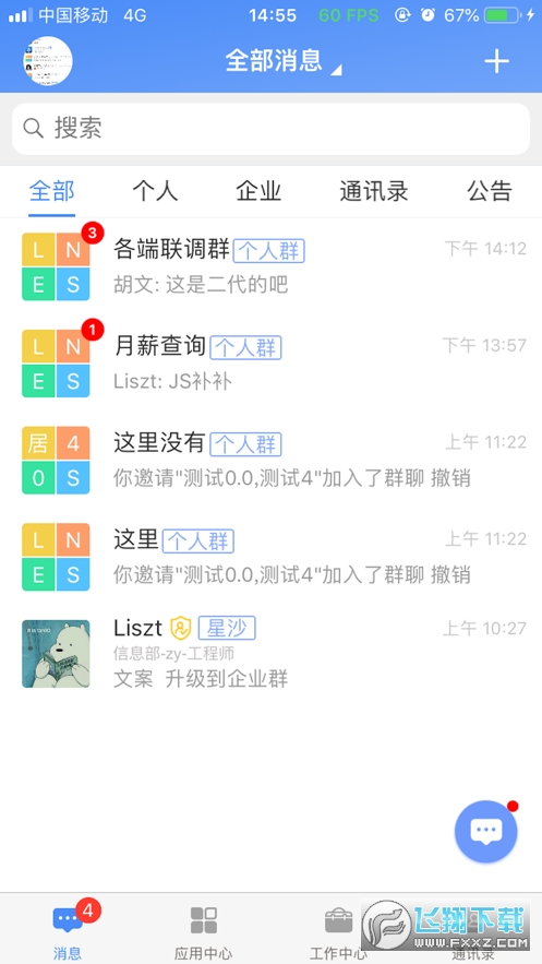 2025��˼�ɸ뻥�����°汾��ͼ2