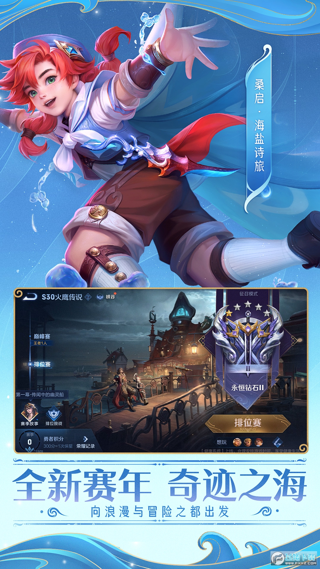 ������ҫ����safew���԰��ͼ0