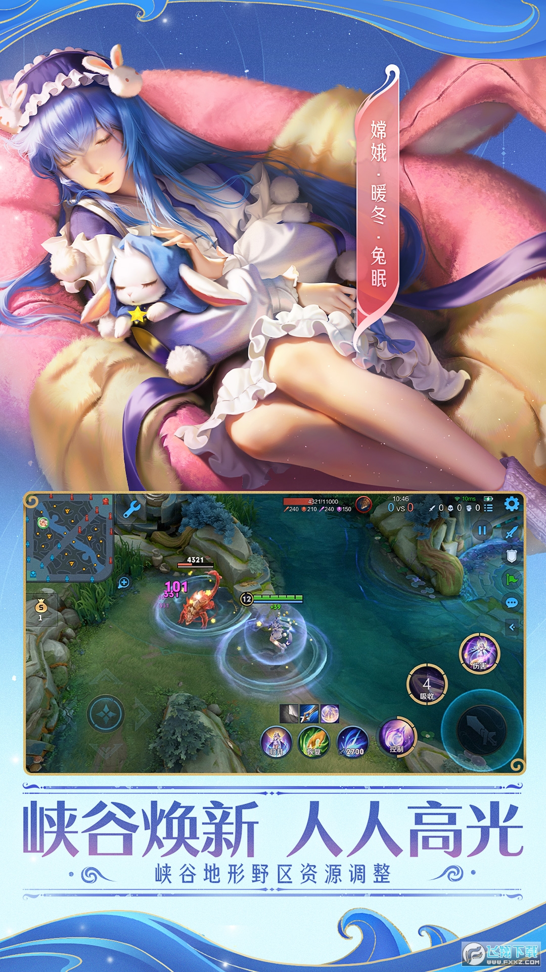 ������ҫ����safew���԰��ͼ3