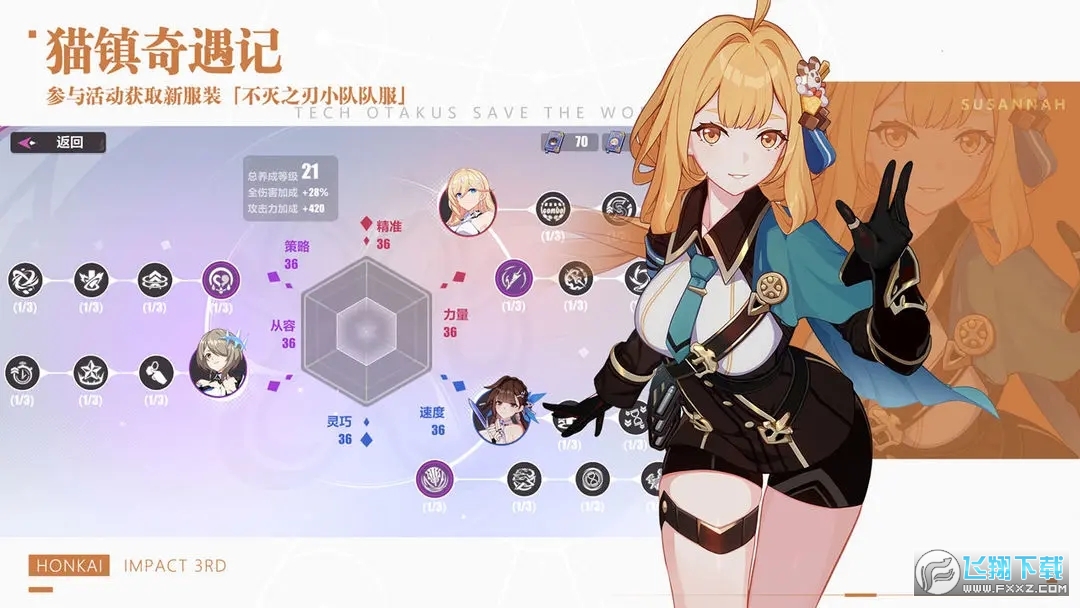 ����3safew���԰��ͼ2