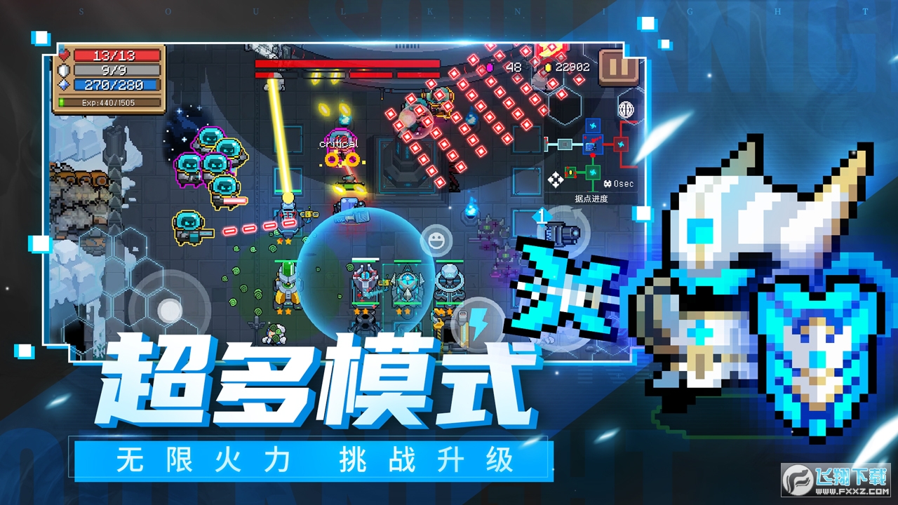 Ԫ����ʿ�汾�ٷ�����7.7.1���°��ͼ3