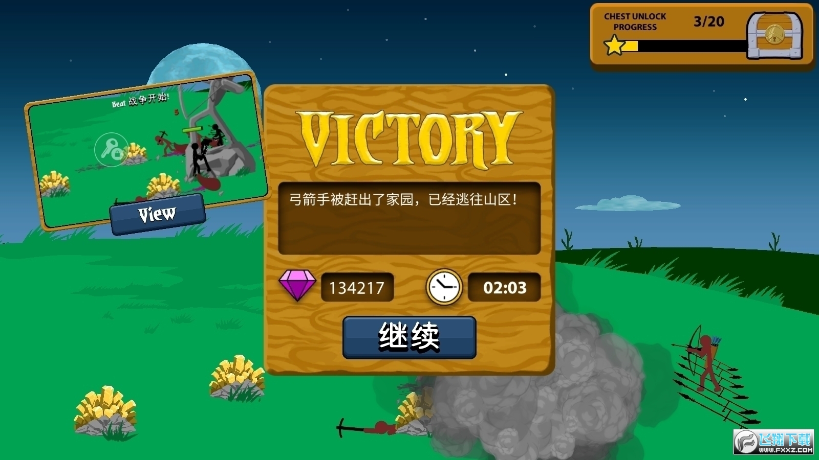 �����ս���Ų�������ʯ��99999���޽��v2025.1.227���°��ͼ2