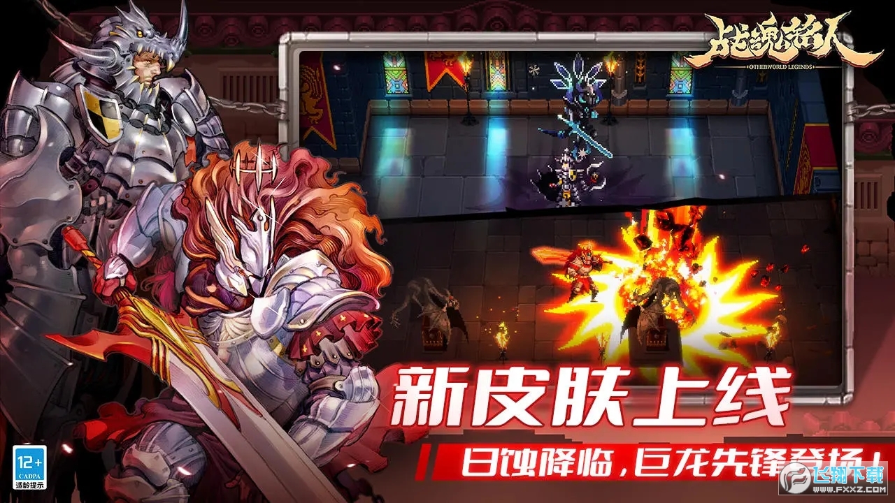 战魂铭人折相思2026最新版v2.16.1安卓版截图2