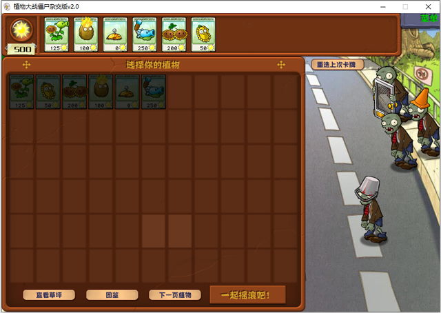 Ǳͧΰΰ��ֲ���ս��ʬ�ӽ���safew���԰��ͼ2