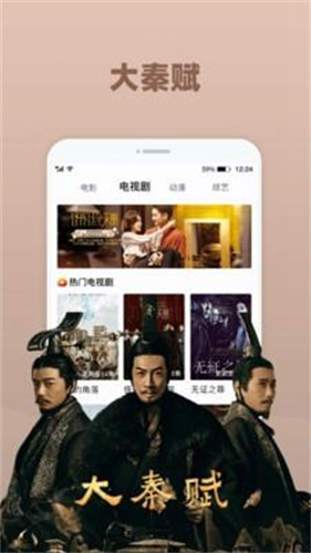 七色影视福利版安装包4.9.0截图0