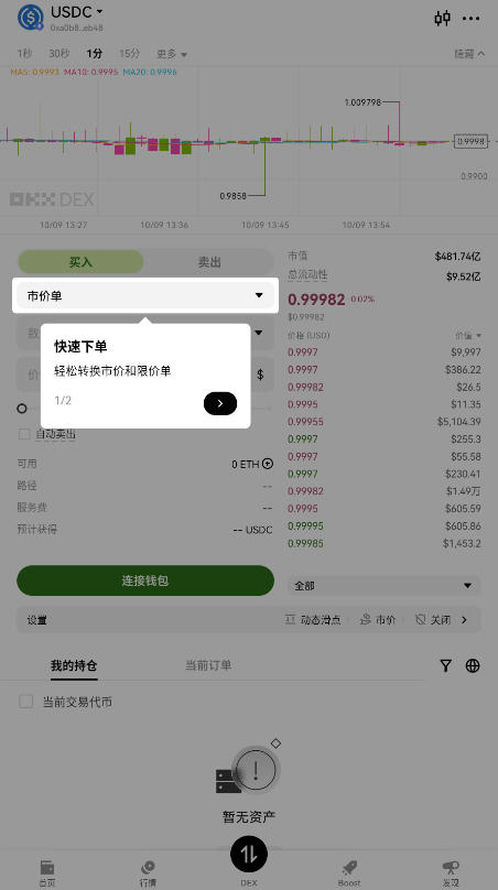 ԭ����Ǯ��app�ٷ�����2025���°�v6.153.0��ͼ3