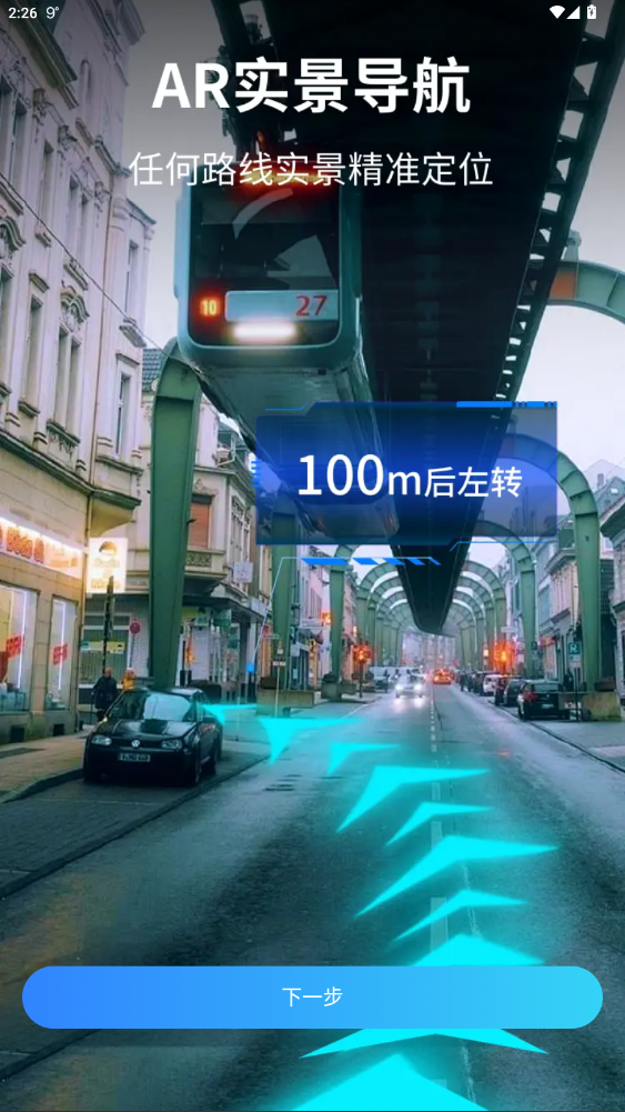 ʵ�����ǵ�����Ѱ����ذ�װv1.0.9��ͼ1