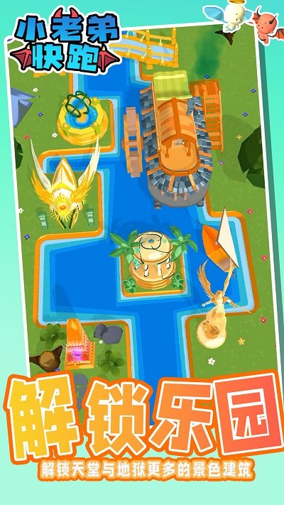 С�ϵܿ�����ʹ��ħ�ֻ���v1.0.7��ͼ1