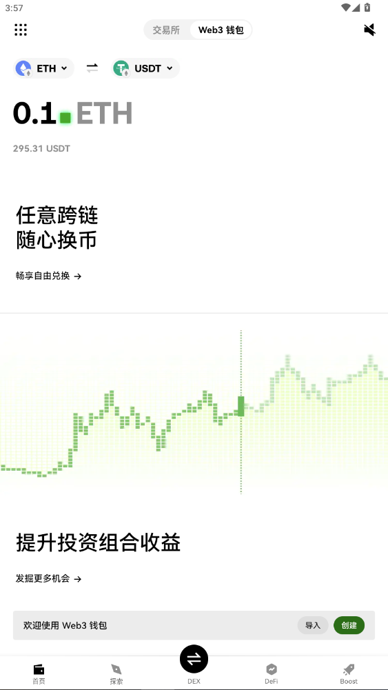 ŷ�����ֻ��ҽ�����v6.153.0�ٷ����ͼ1